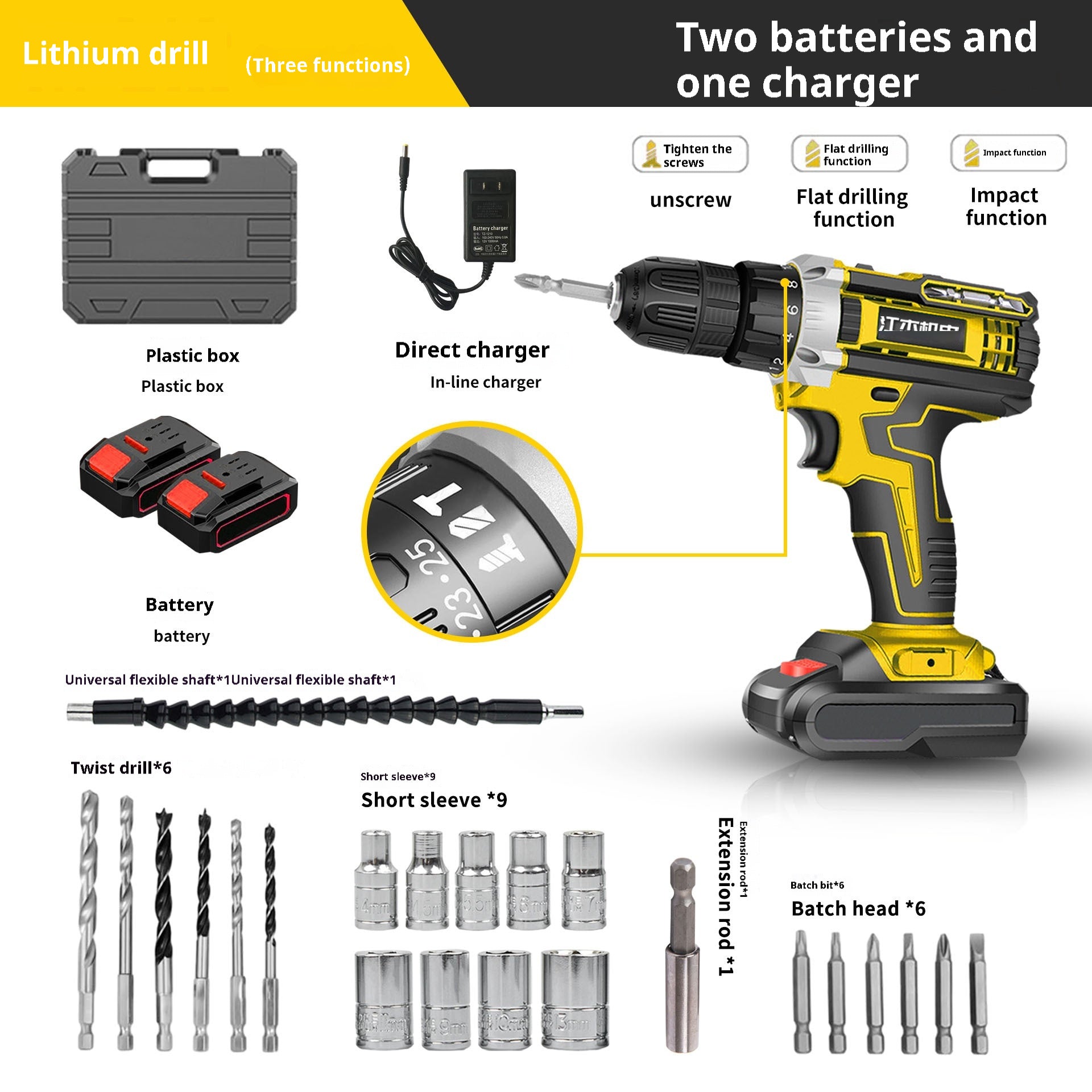 Rechargeable Household Electric Screwdriver